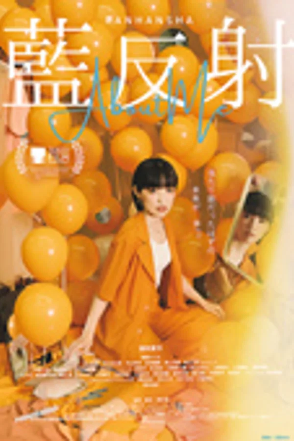 <8/29(土)⇒9/3(木) 注目の日本インディーズ特集>