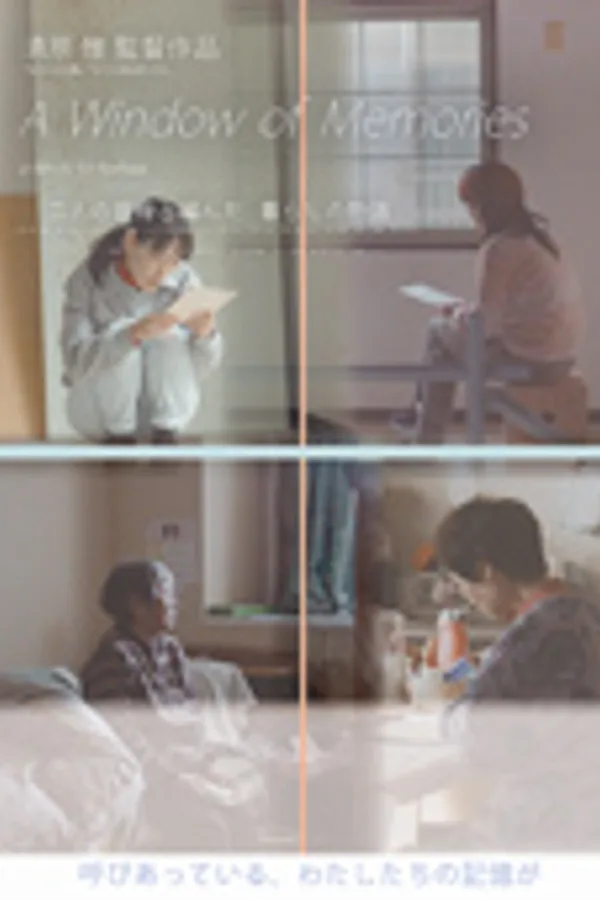 A Window of Memories