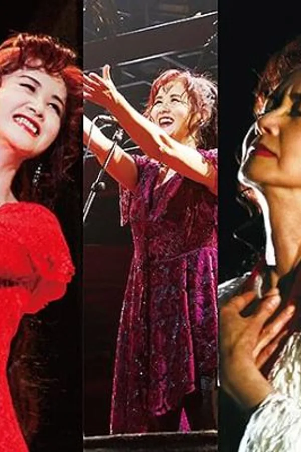 中島みゆき 劇場版 ライヴ・ヒストリー2