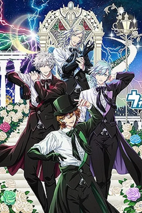 劇場版 うたの☆プリンスさまっ♪ TABOO NIGHT XXXX