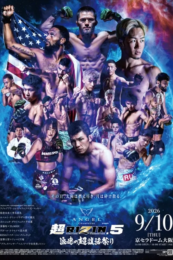 超RIZIN.5 浪速の超復活祭り