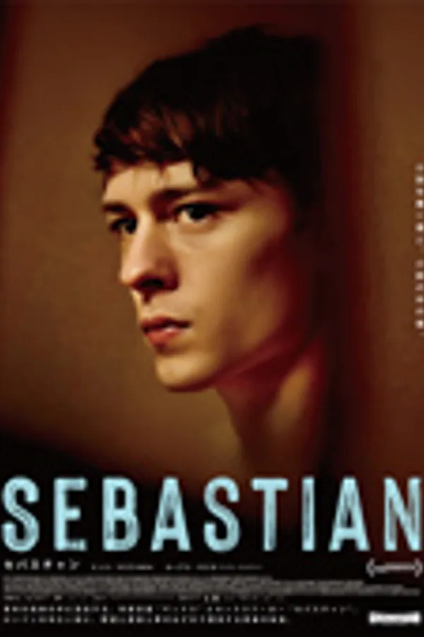 SEBASTIAN セバスチャン