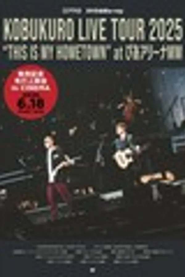 KOBUKURO LIVE TOUR 2025 “THIS IS MY HOMETOWN” at ぴあアリーナMM