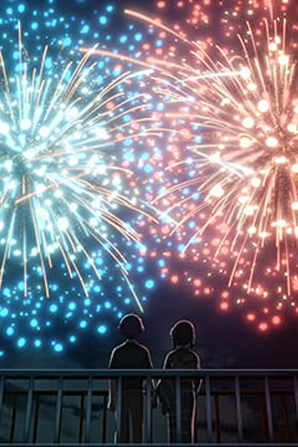 君と花火と約束と