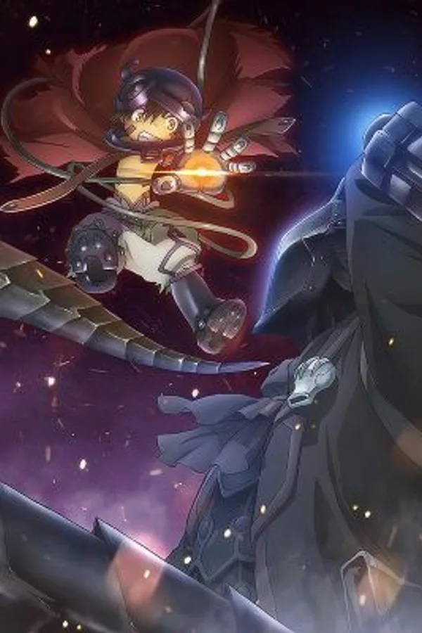 劇場版メイドインアビス 深き魂の黎明